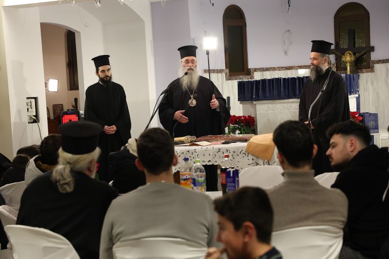 Κοπή Βασιλόπιτας Ιεροπαίδων Ιεράς Μητροπόλεως Δράμας